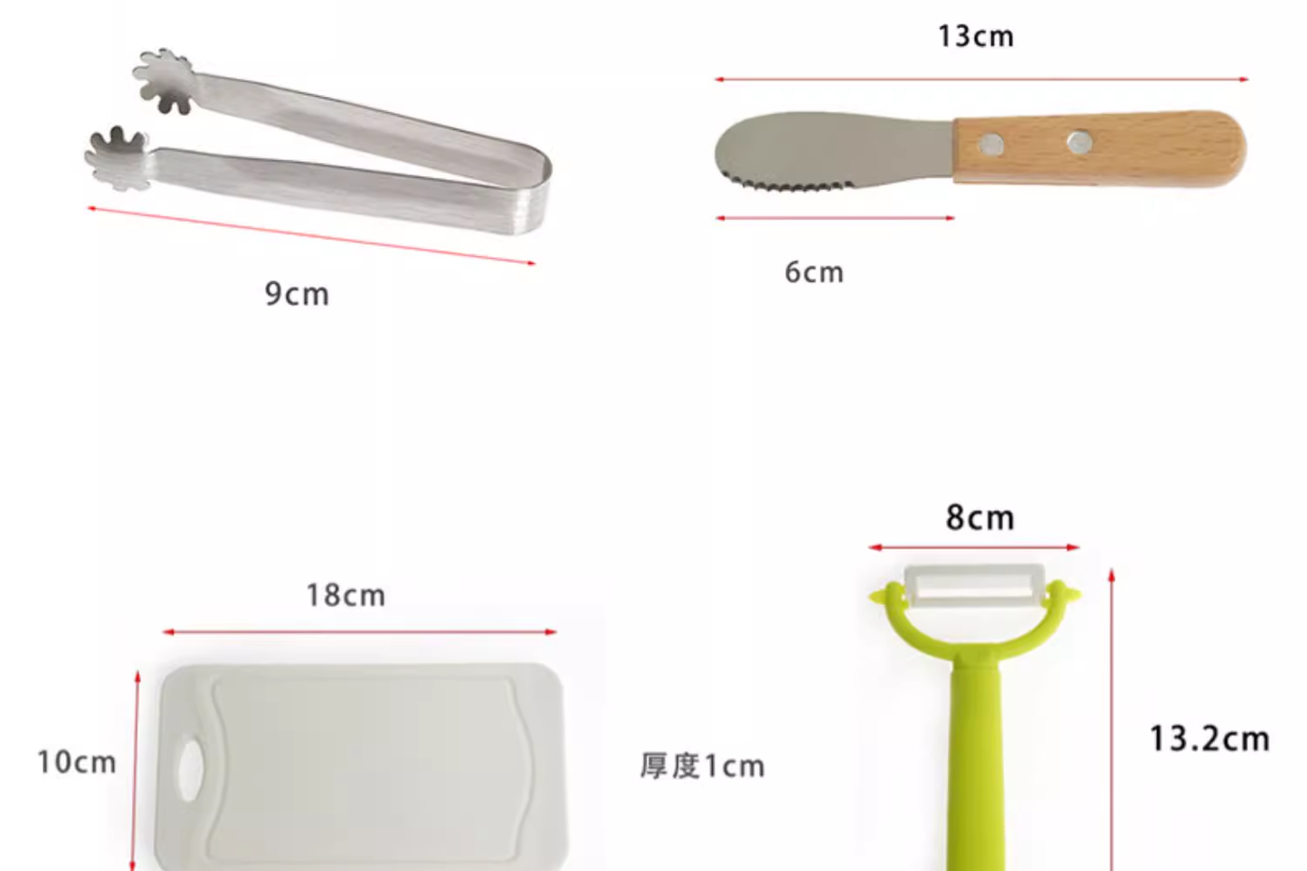 Cutting and Peeling